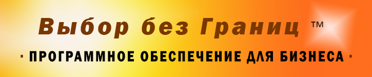 Акции, Скидки, Специальные цены для Новых и Постоянных Заказчиков ДАТАСИСТЕМ.